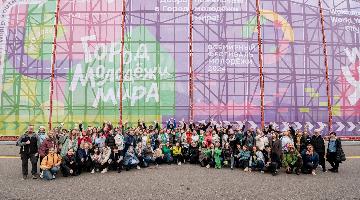РГГУ принял участие в организации Всемирного фестиваля молодежи 