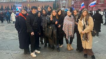 Студенты РГГУ на Красной площади