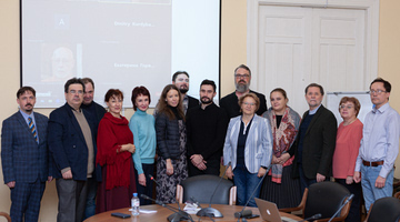 В РГГУ состоялся ежегодный научный Платоновский семинар 